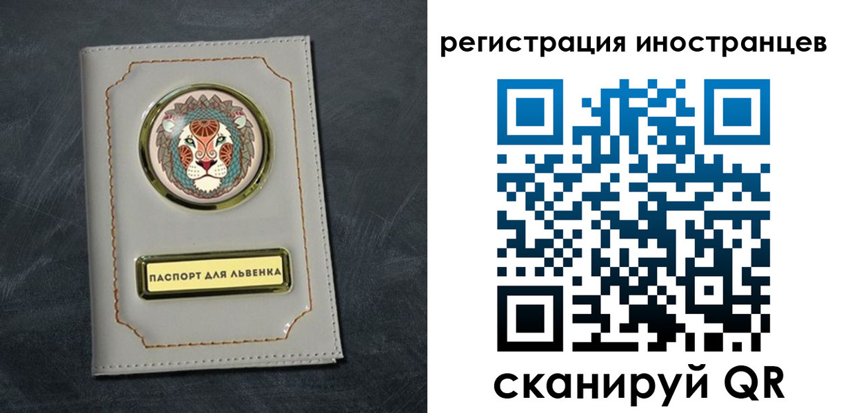 прописка в квартире в Полевском