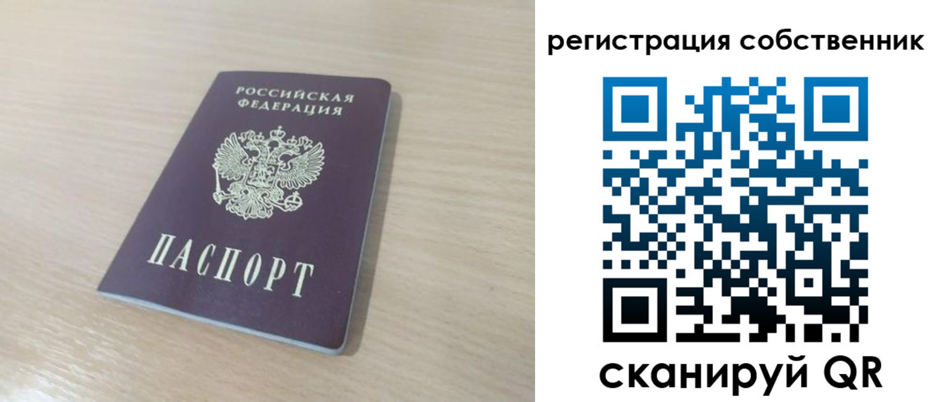 регистрация в Полевском